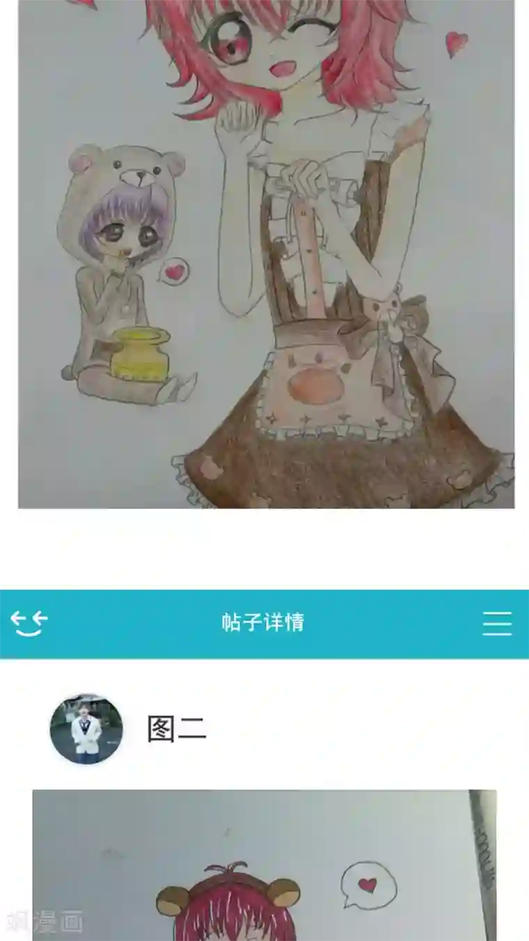 未近第32话 答错一题…就把他打个半死