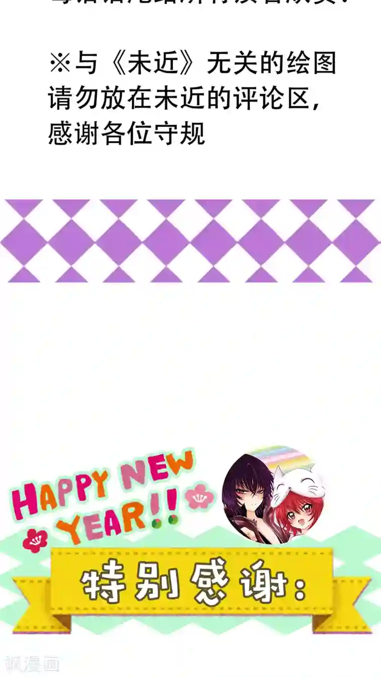 未近第32话 答错一题…就把他打个半死