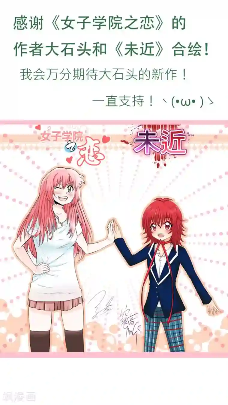 未近第32话 答错一题…就把他打个半死