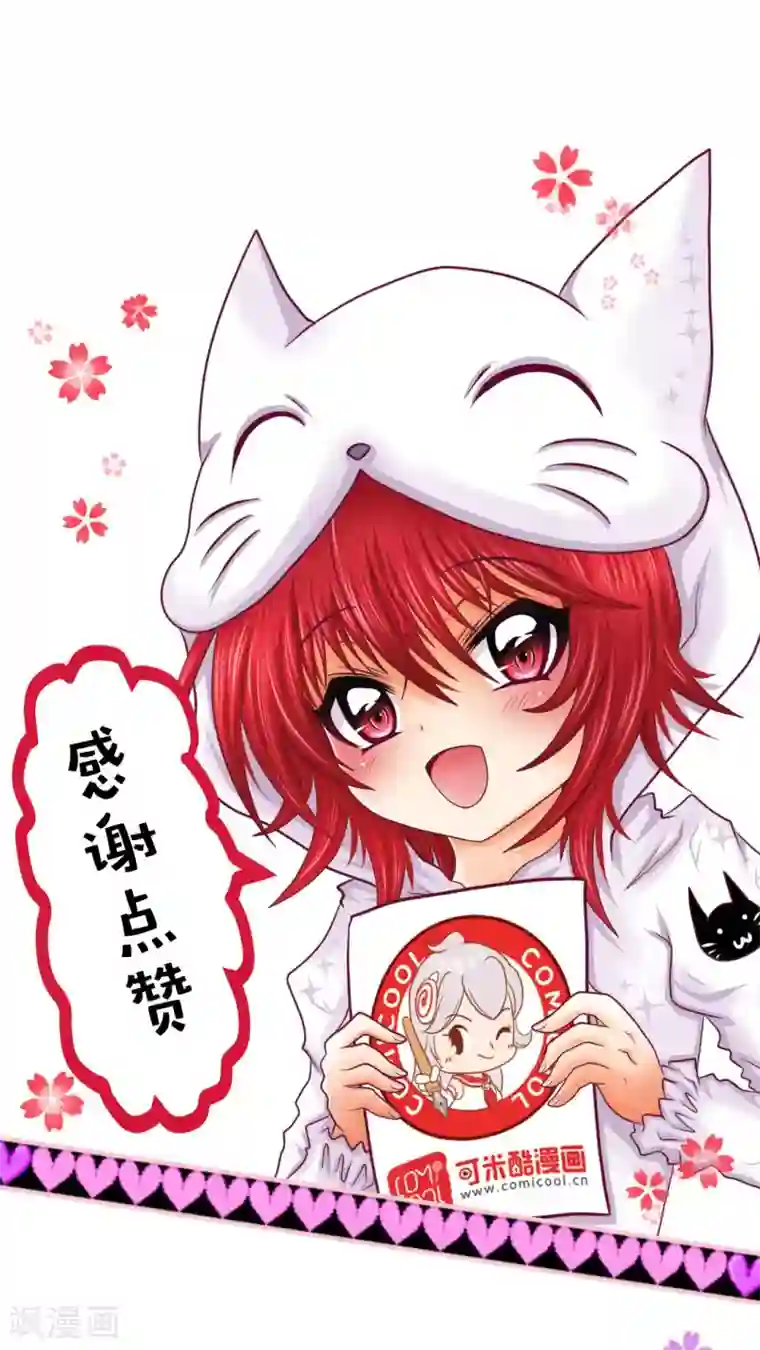 未近第32话 答错一题…就把他打个半死