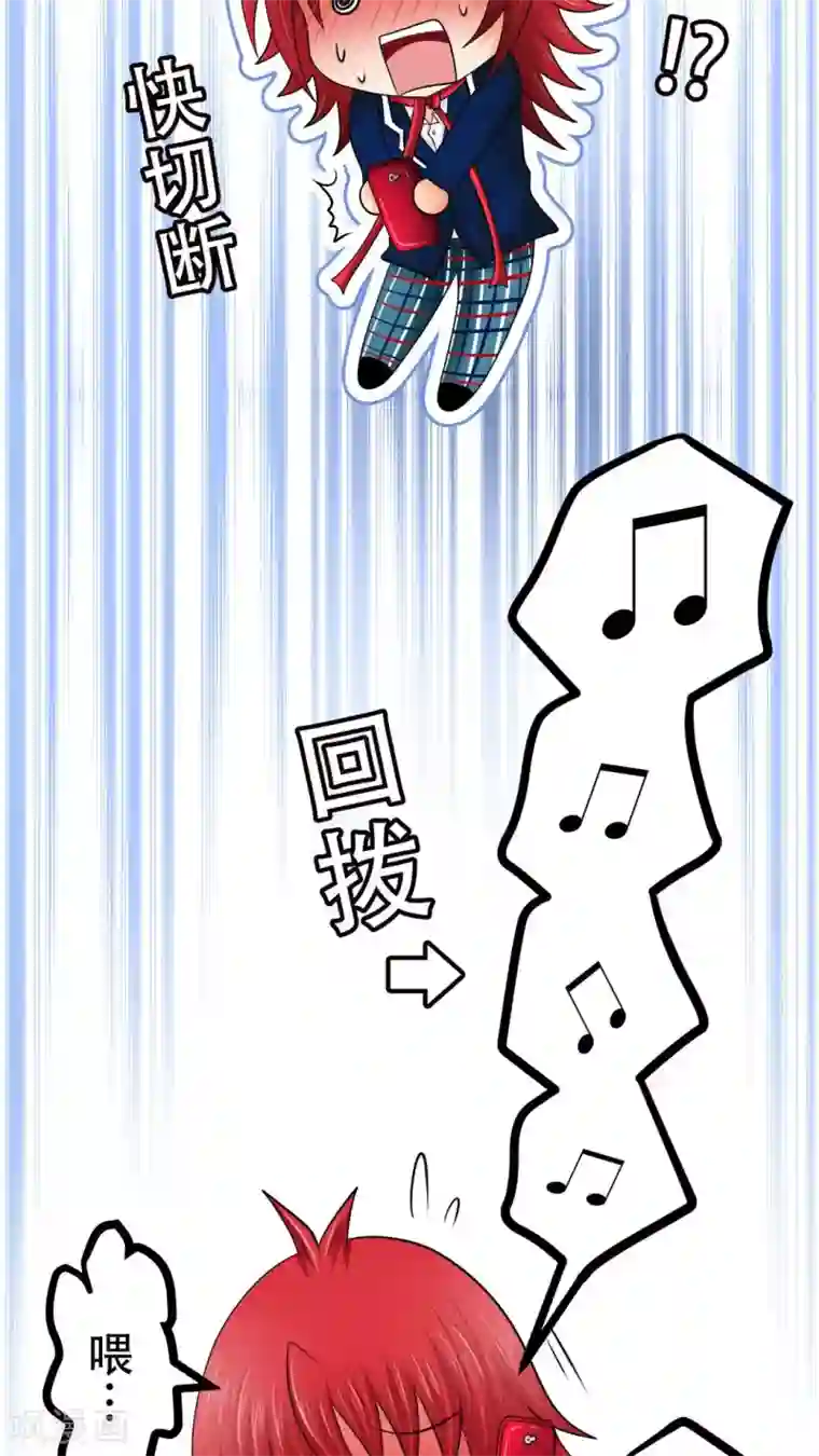 未近第32话 答错一题…就把他打个半死
