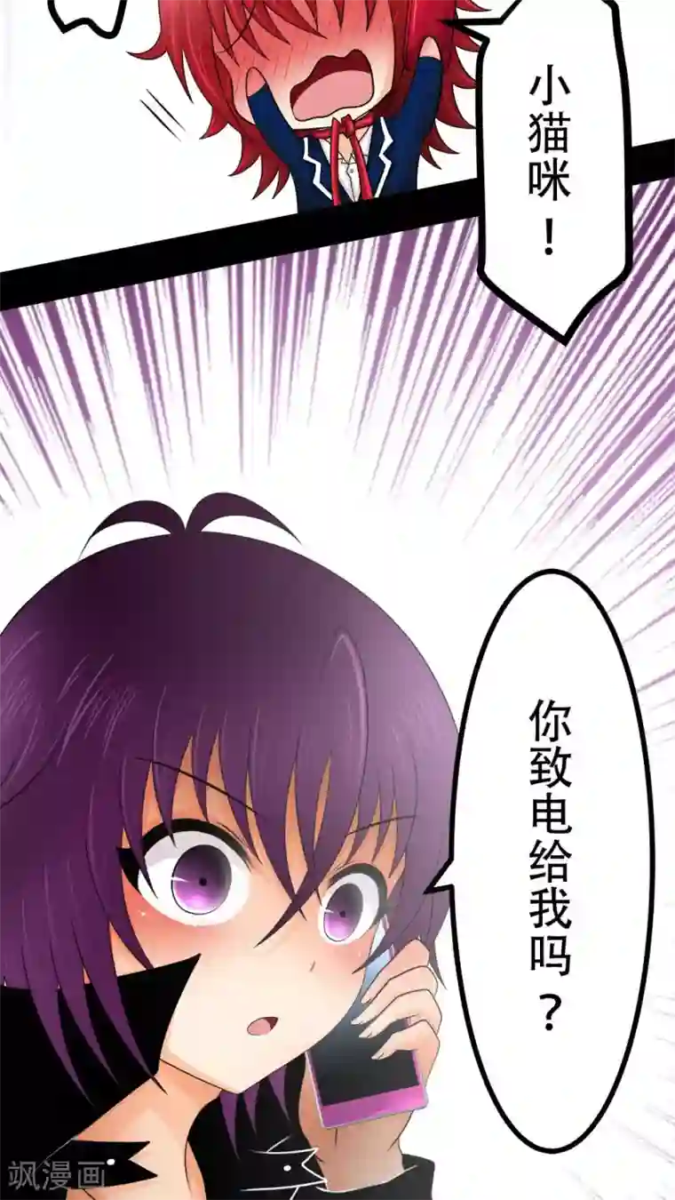 未近第32话 答错一题…就把他打个半死