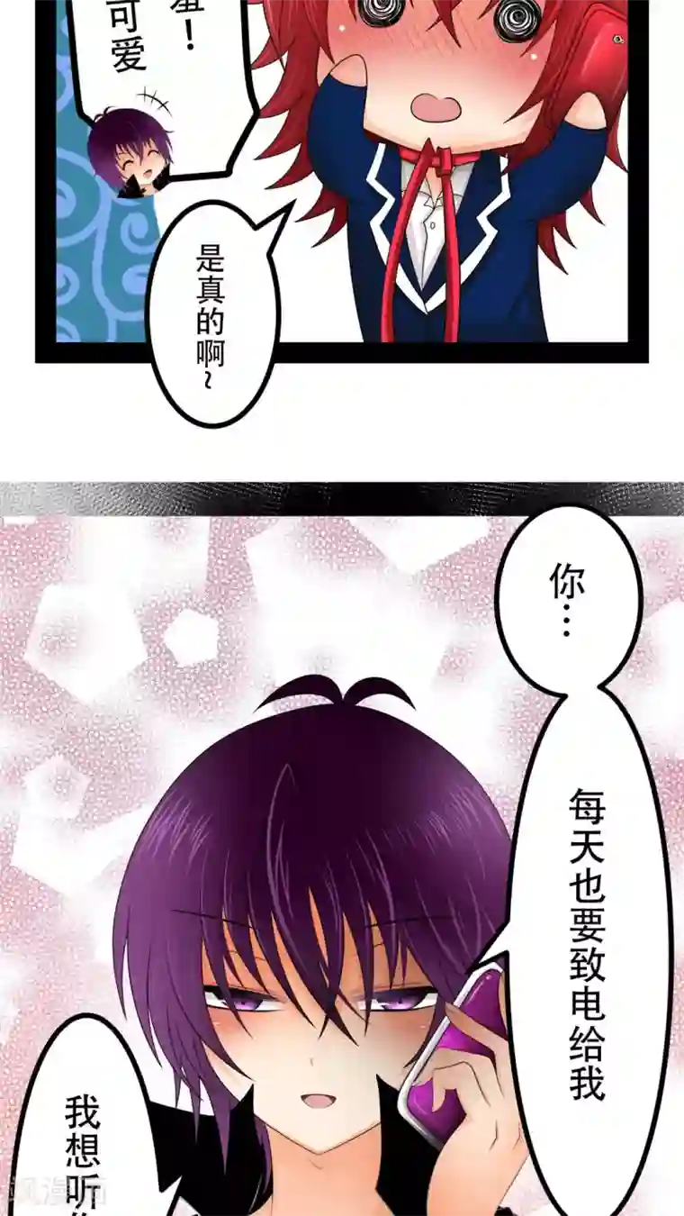 未近第32话 答错一题…就把他打个半死