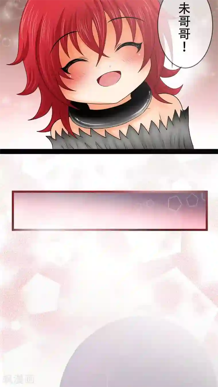 未近2.20小近诞生日祝贺