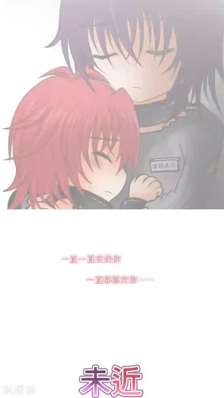 未近2.20小近诞生日祝贺