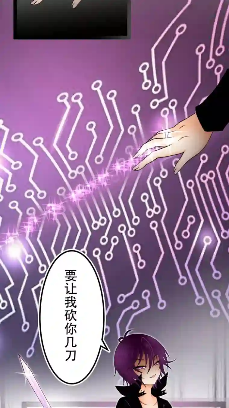 未近第33话 有谁敢打你？( ??ω??)