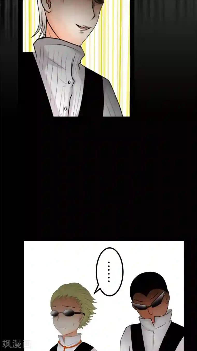 未近第33话 有谁敢打你？( ??ω??)