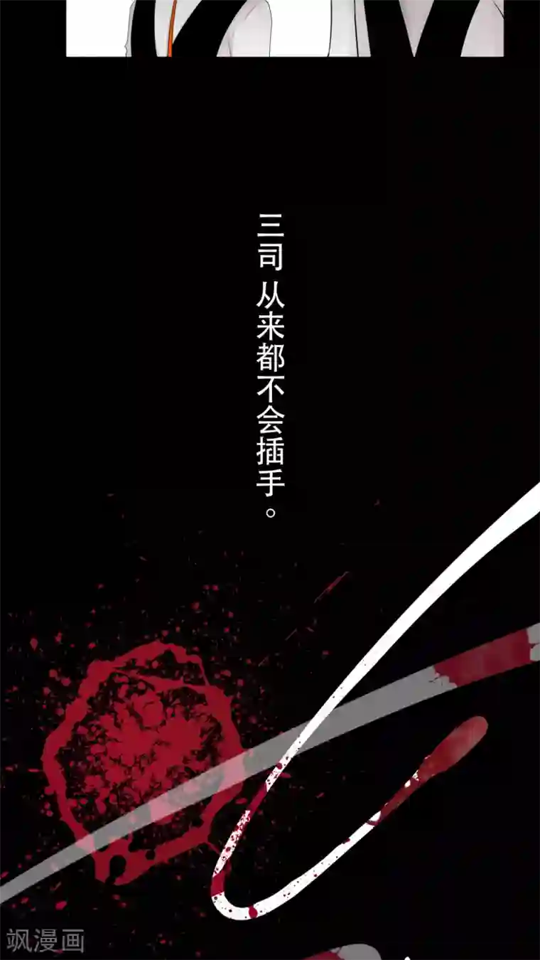 未近第33话 有谁敢打你？( ??ω??)