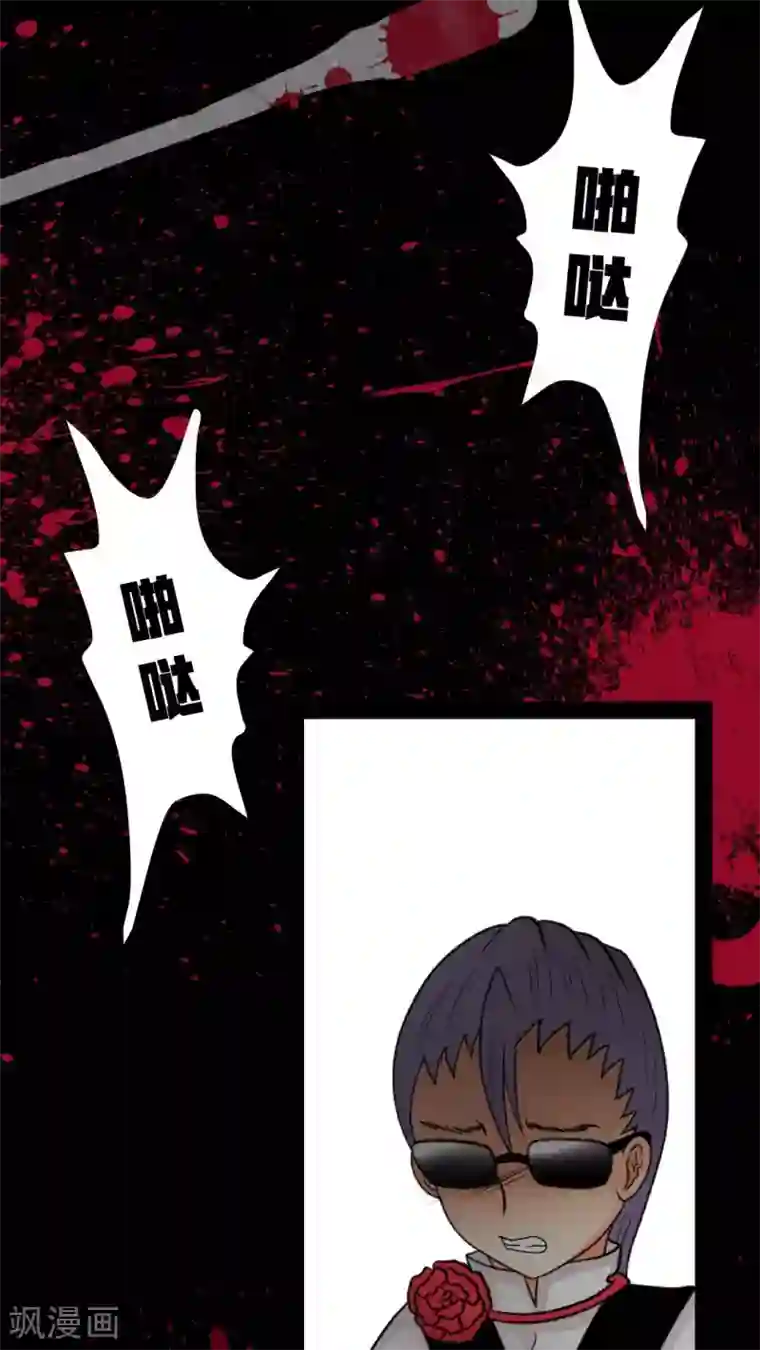 未近第33话 有谁敢打你？( ??ω??)