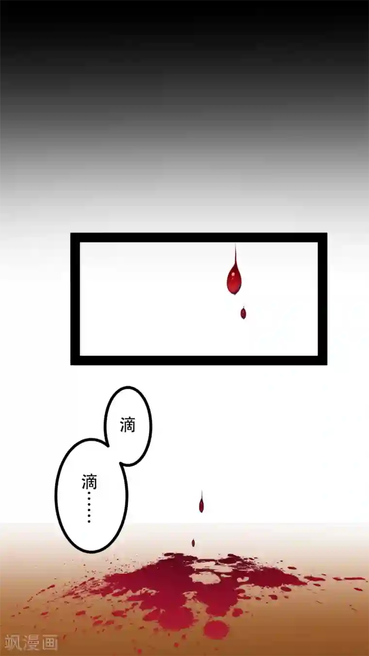 未近第33话 有谁敢打你？( ??ω??)