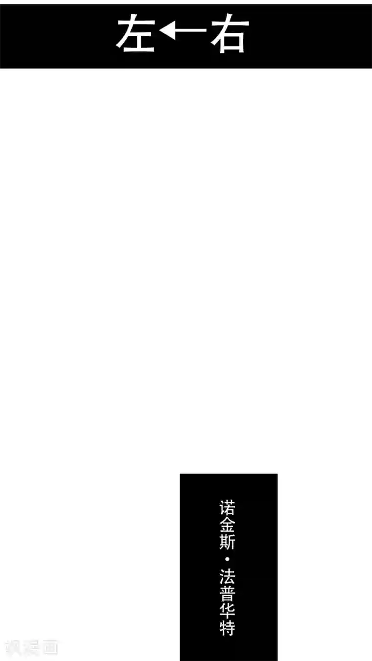 未近第33话 有谁敢打你？( ??ω??)