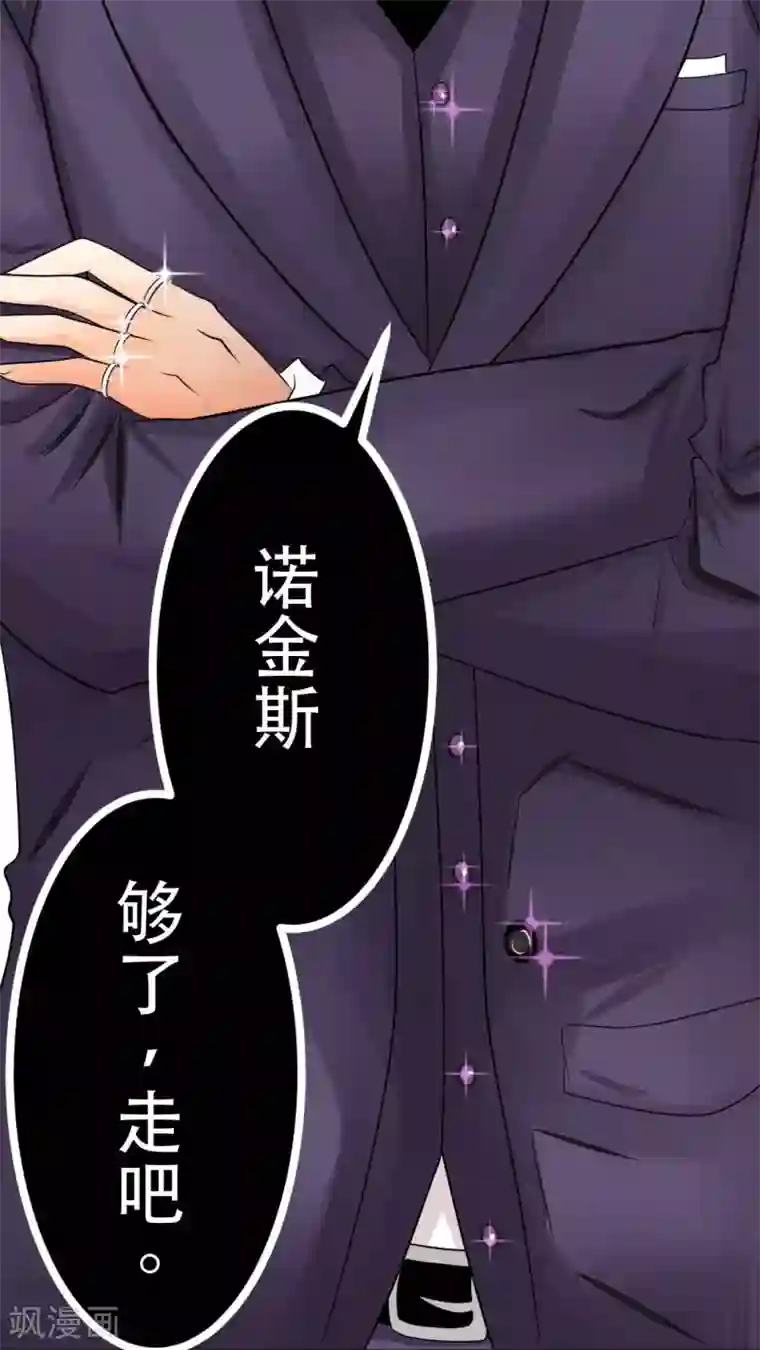 未近第33话 有谁敢打你？( ??ω??)