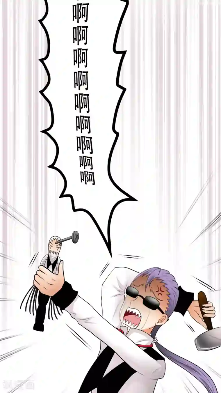 未近第33话 有谁敢打你？( ??ω??)