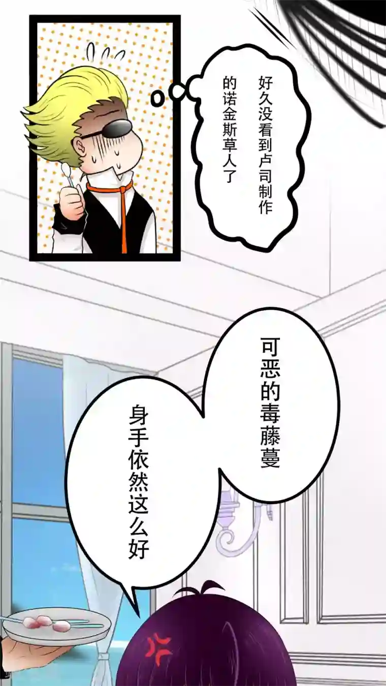 未近第33话 有谁敢打你？( ??ω??)