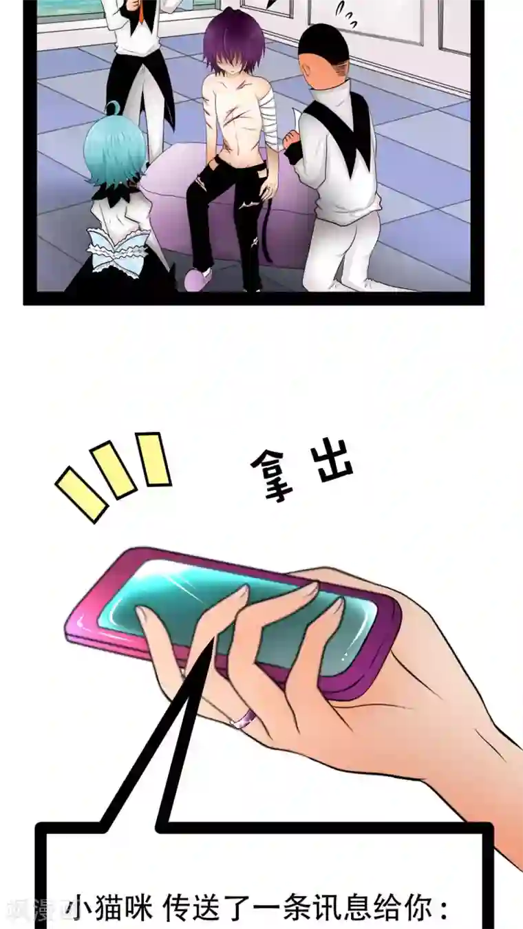 未近第33话 有谁敢打你？( ??ω??)