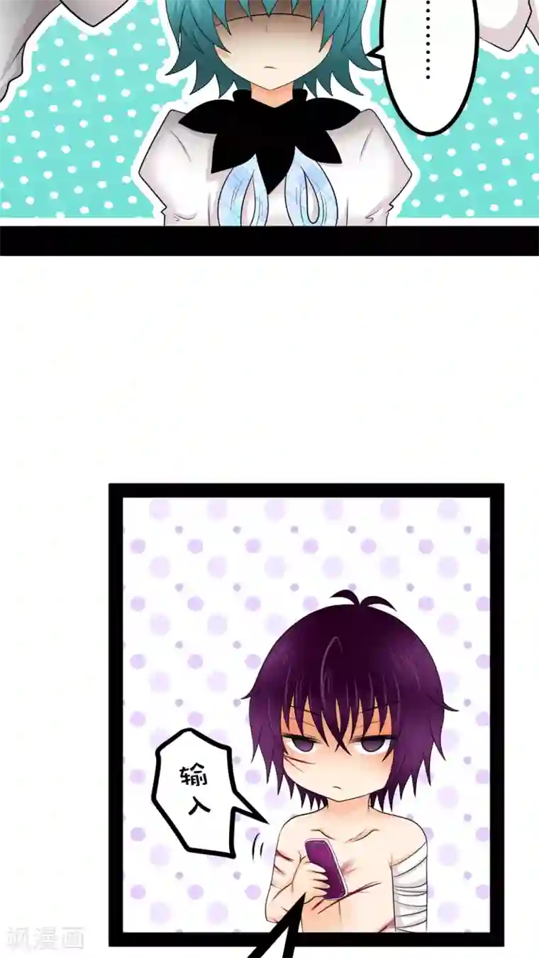 未近第33话 有谁敢打你？( ??ω??)