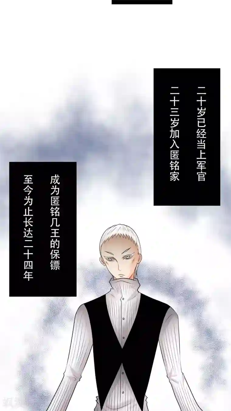 未近第33话 有谁敢打你？( ??ω??)