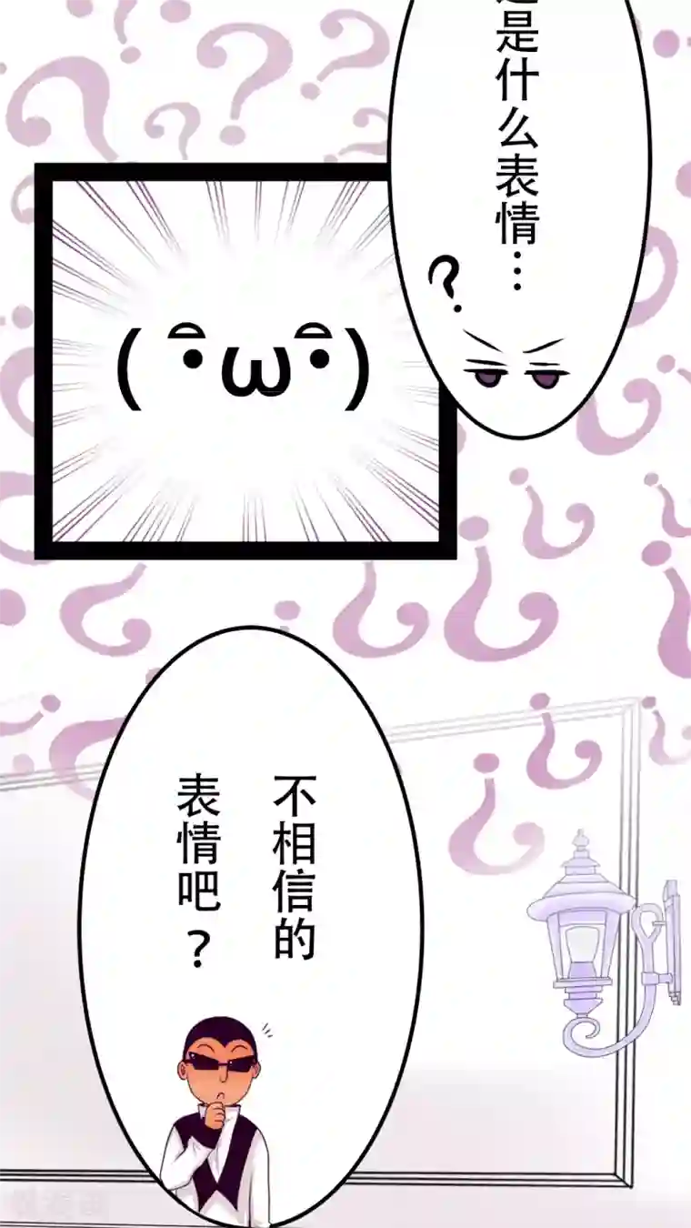 未近第33话 有谁敢打你？( ??ω??)