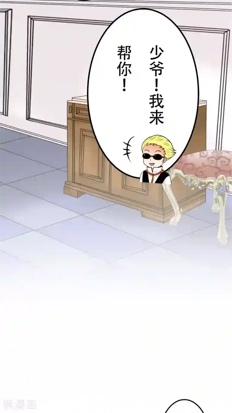 未近第33话 有谁敢打你？( ??ω??)