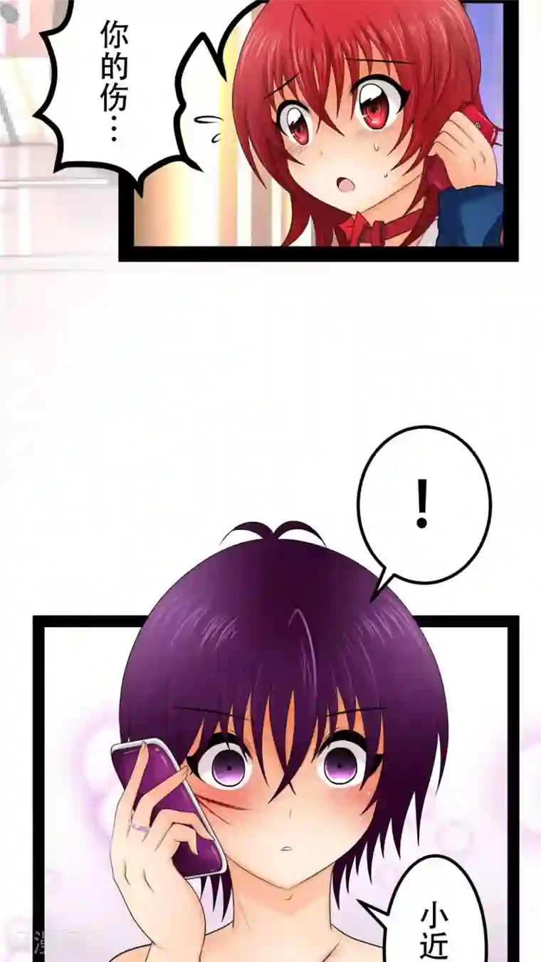 未近第33话 有谁敢打你？( ??ω??)