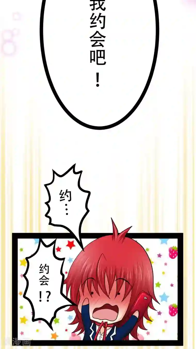 未近第33话 有谁敢打你？( ??ω??)