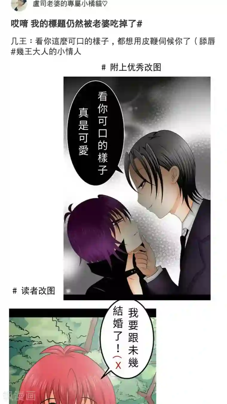 未近第33话 有谁敢打你？( ??ω??)