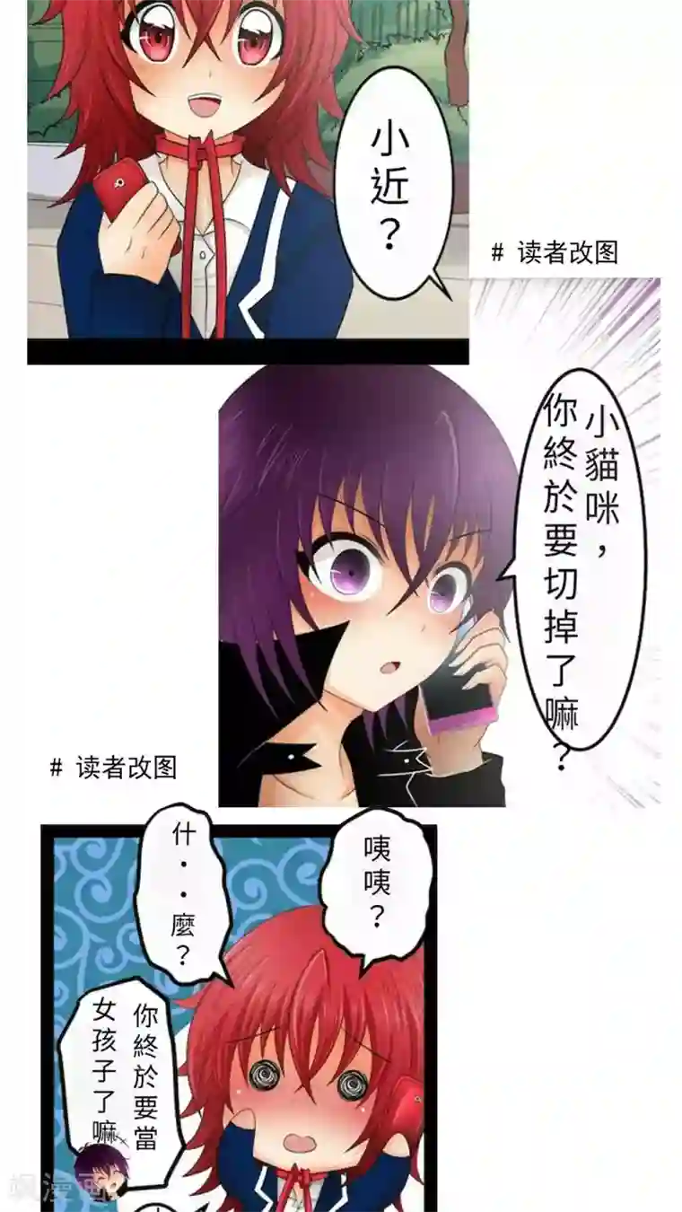 未近第33话 有谁敢打你？( ??ω??)