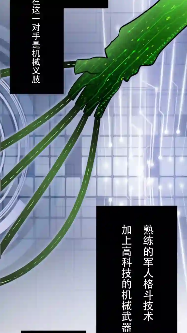 未近第33话 有谁敢打你？( ??ω??)