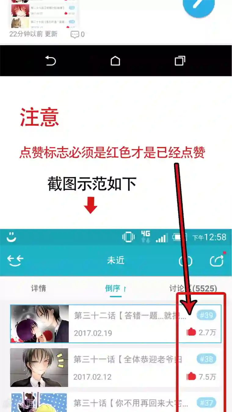 未近第33话 有谁敢打你？( ??ω??)