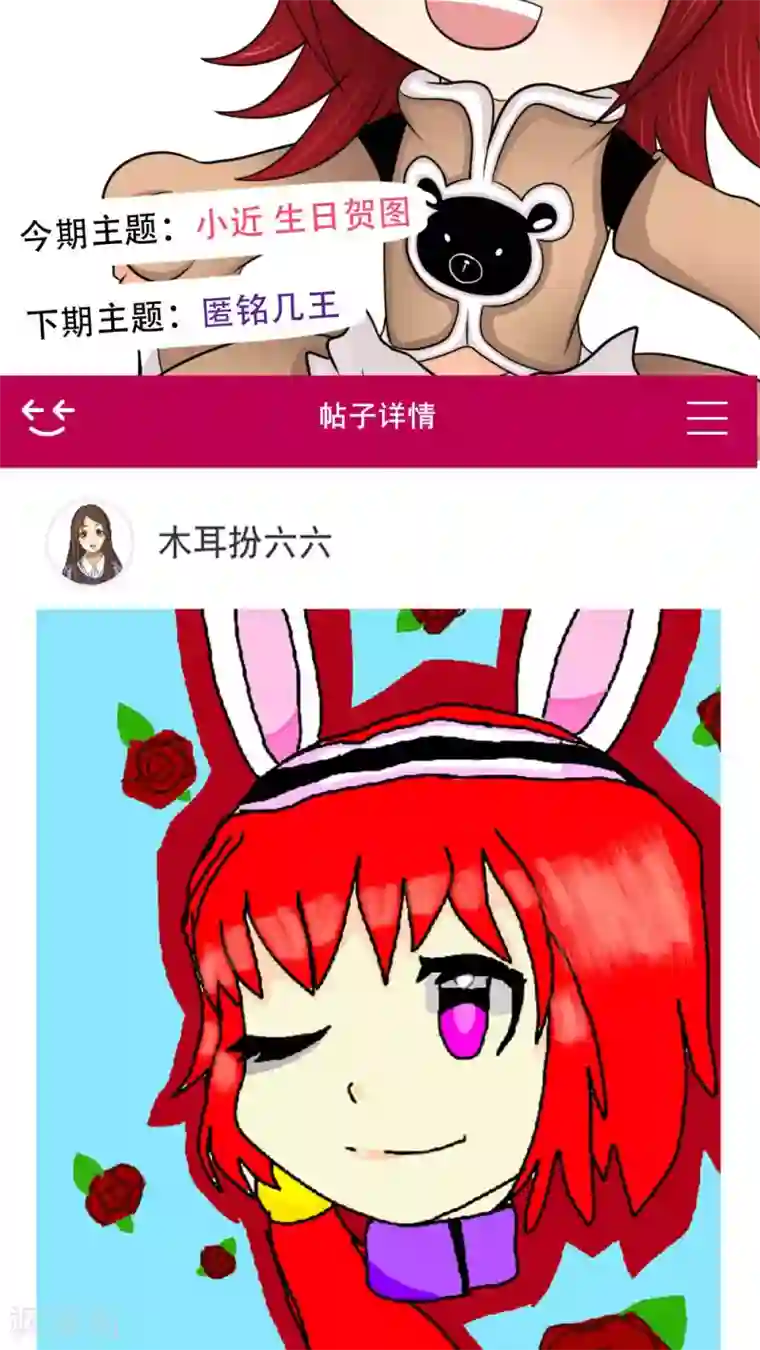 未近第33话 有谁敢打你？( ??ω??)