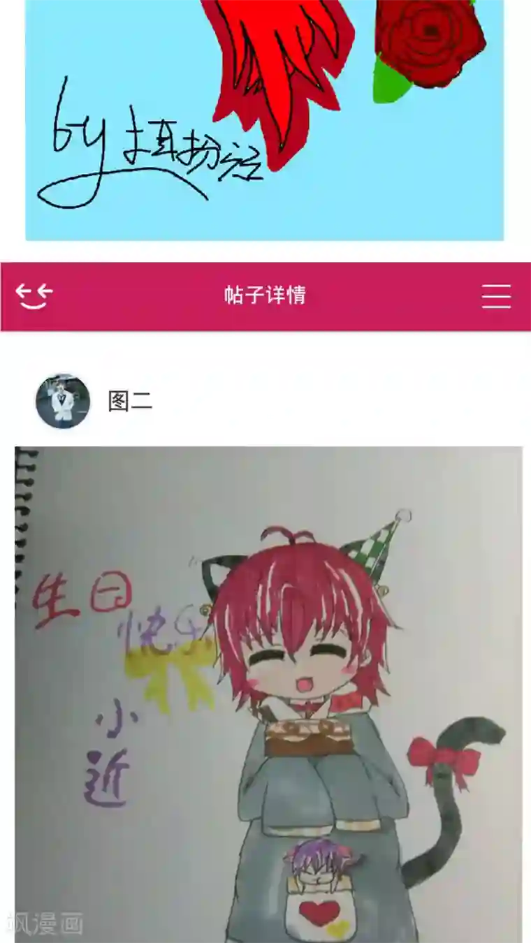 未近第33话 有谁敢打你？( ??ω??)