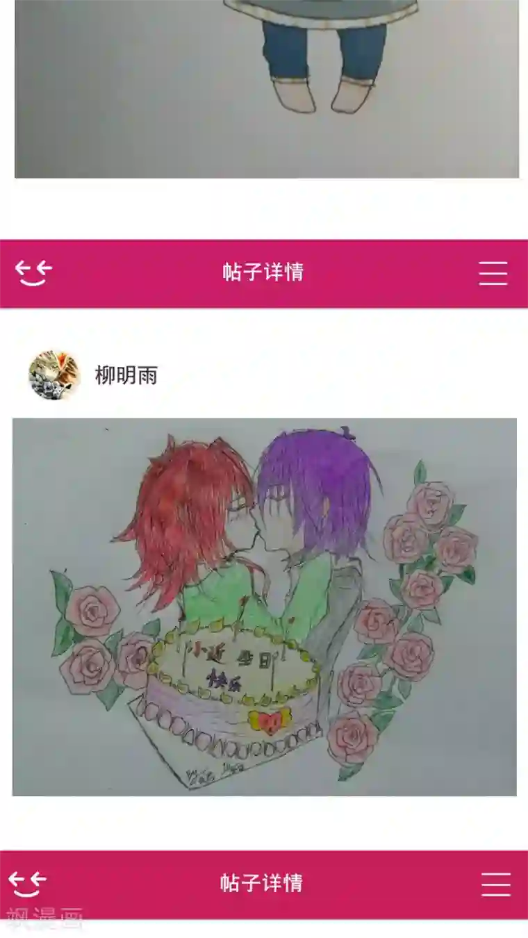 未近第33话 有谁敢打你？( ??ω??)