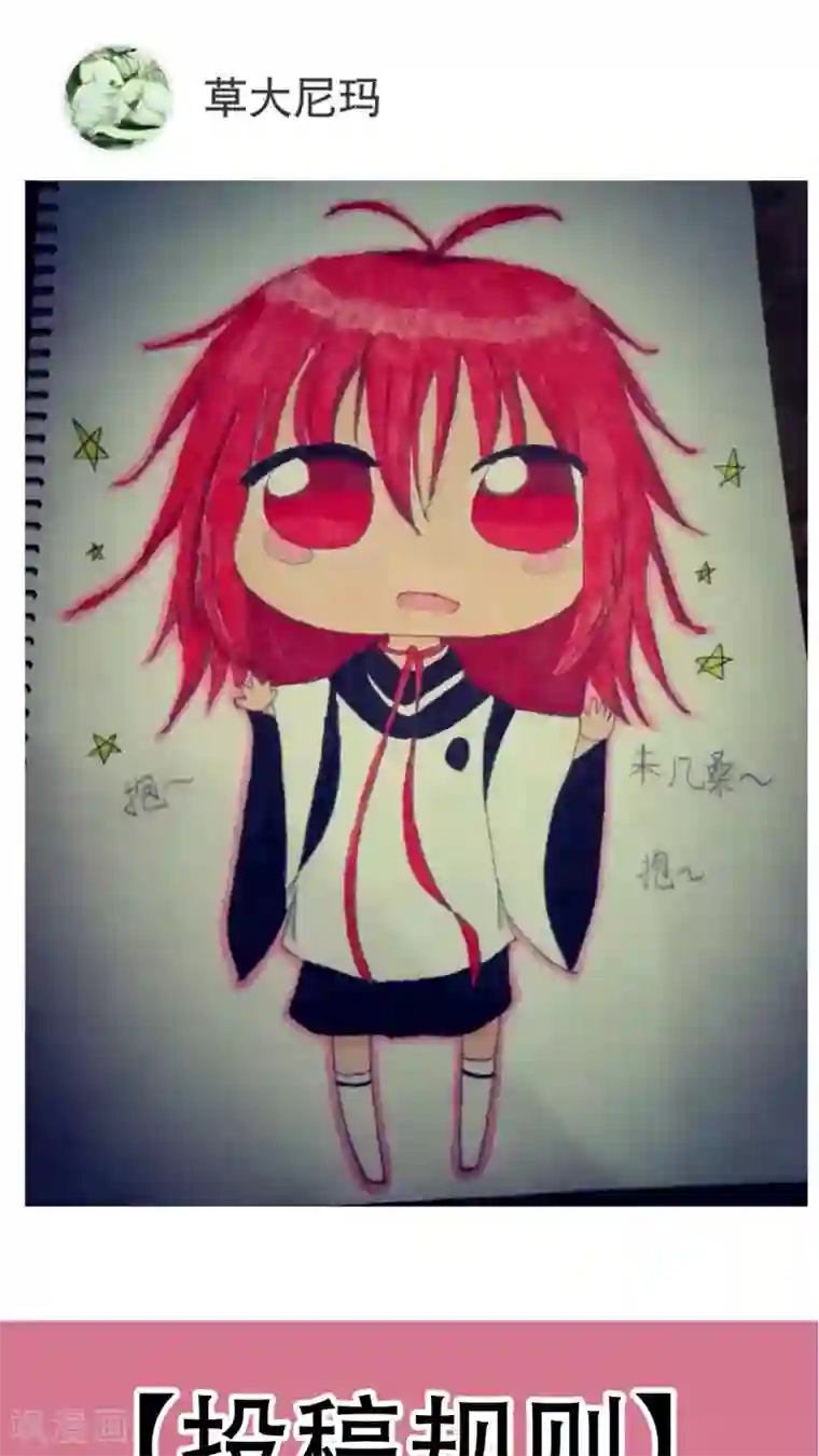 未近第33话 有谁敢打你？( ??ω??)