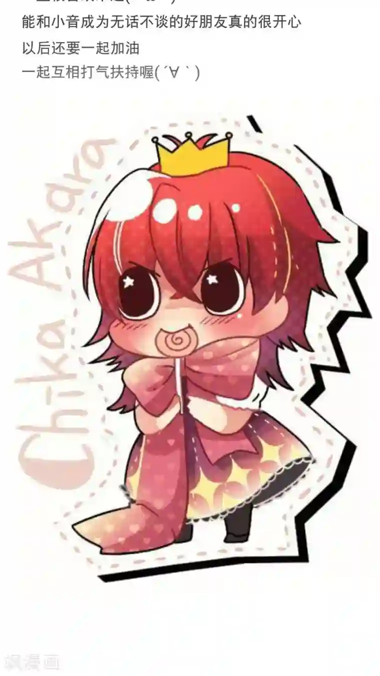 未近第33话 有谁敢打你？( ??ω??)