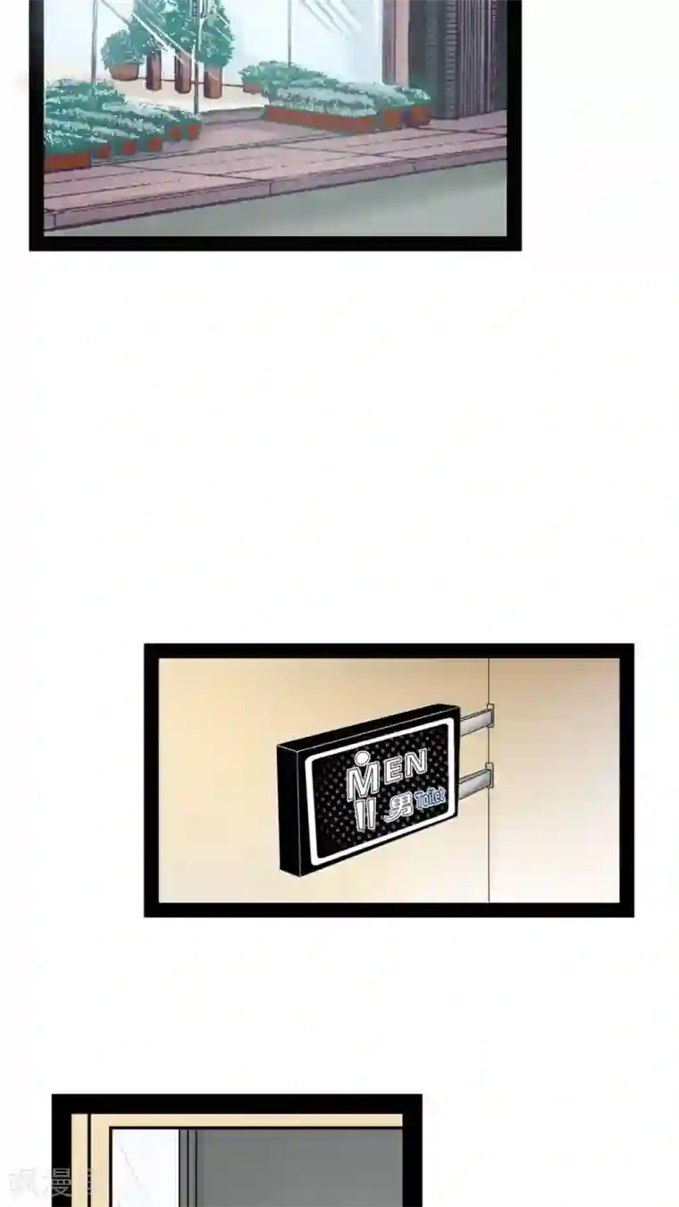 未近第34话 那么去酒店