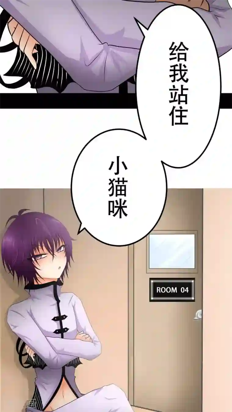 未近第34话 那么去酒店