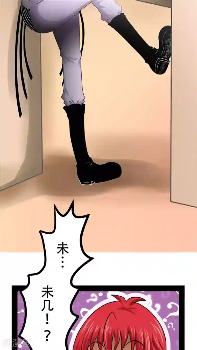 未近第34话 那么去酒店