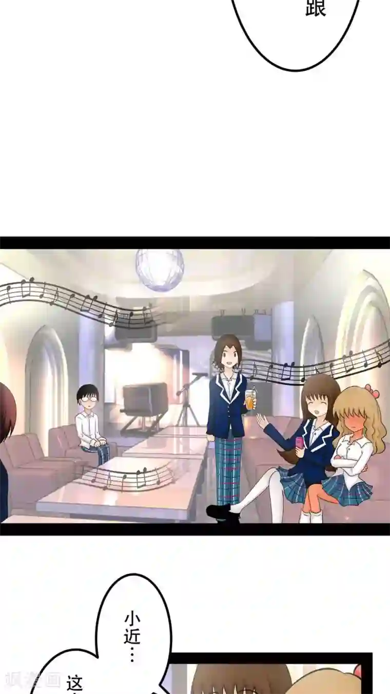 未近第34话 那么去酒店