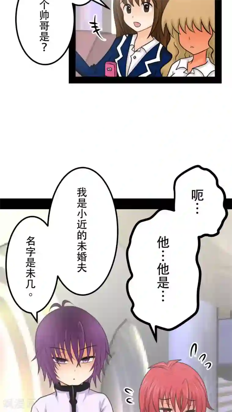 未近第34话 那么去酒店