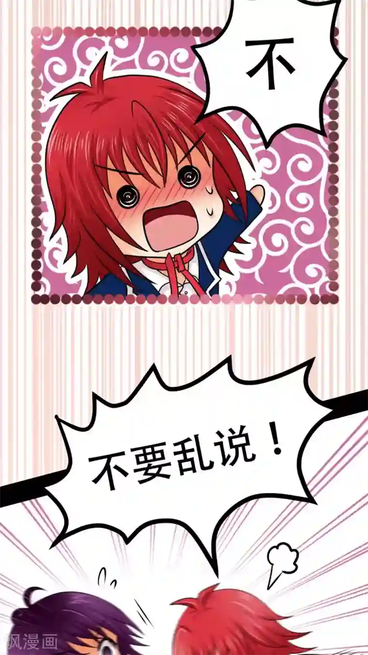 未近第34话 那么去酒店