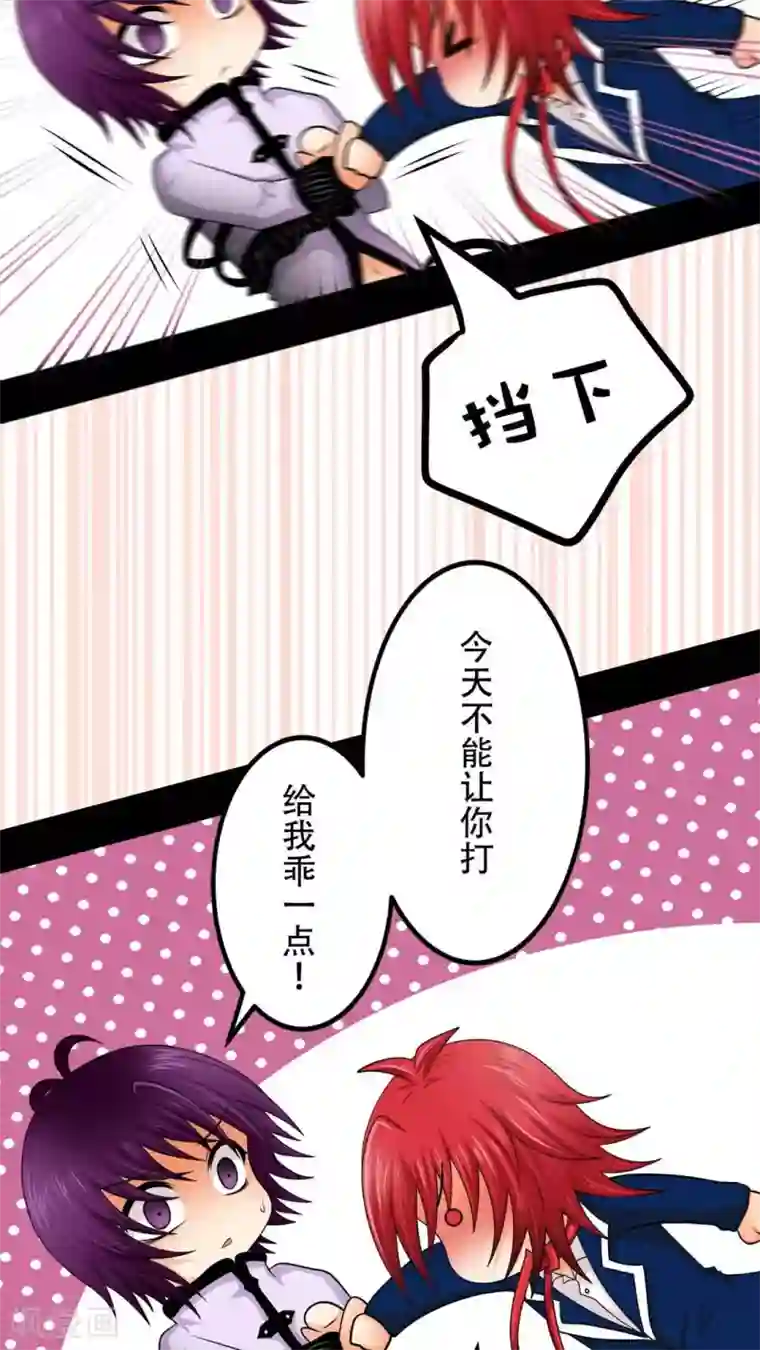 未近第34话 那么去酒店