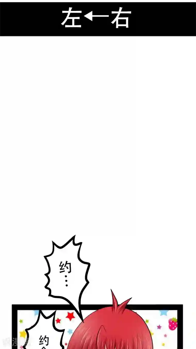 未近第34话 那么去酒店