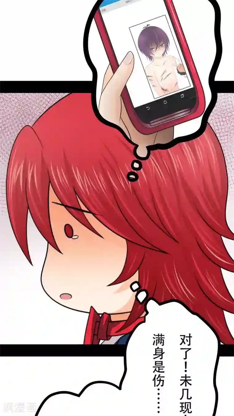 未近第34话 那么去酒店