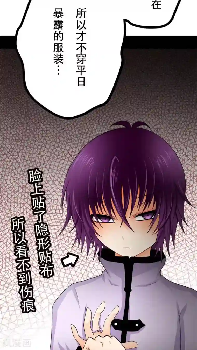 未近第34话 那么去酒店