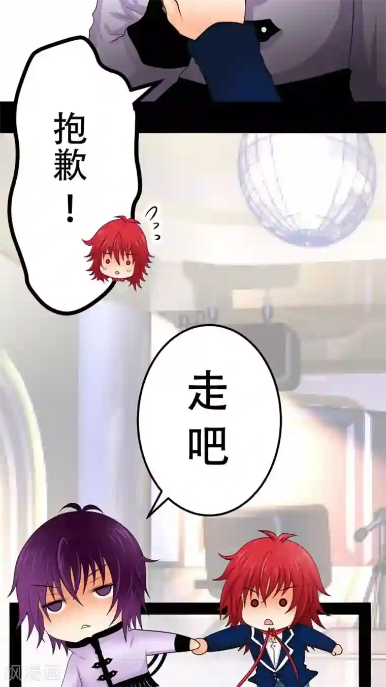 未近第34话 那么去酒店