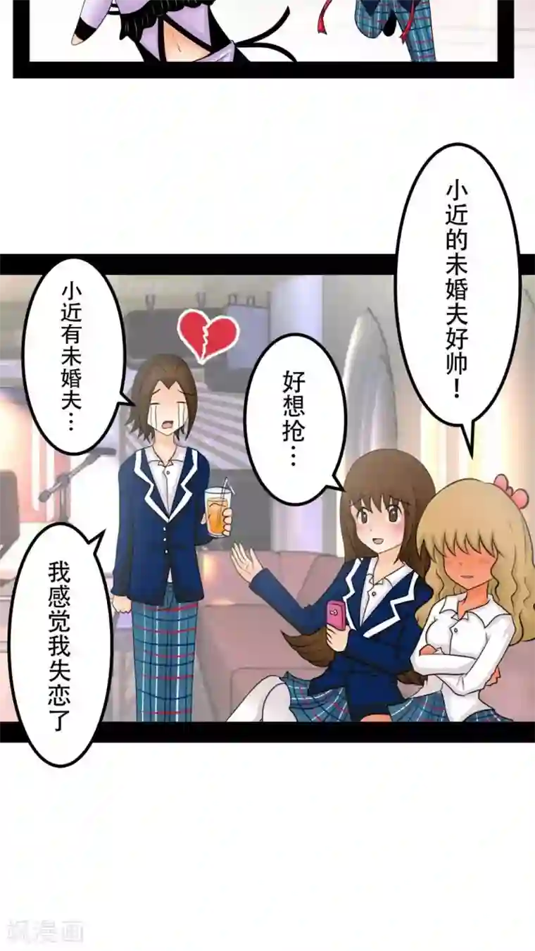 未近第34话 那么去酒店