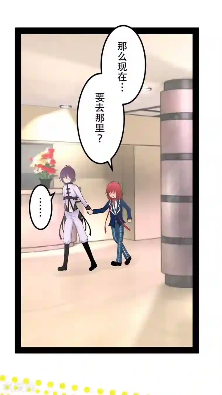 未近第34话 那么去酒店