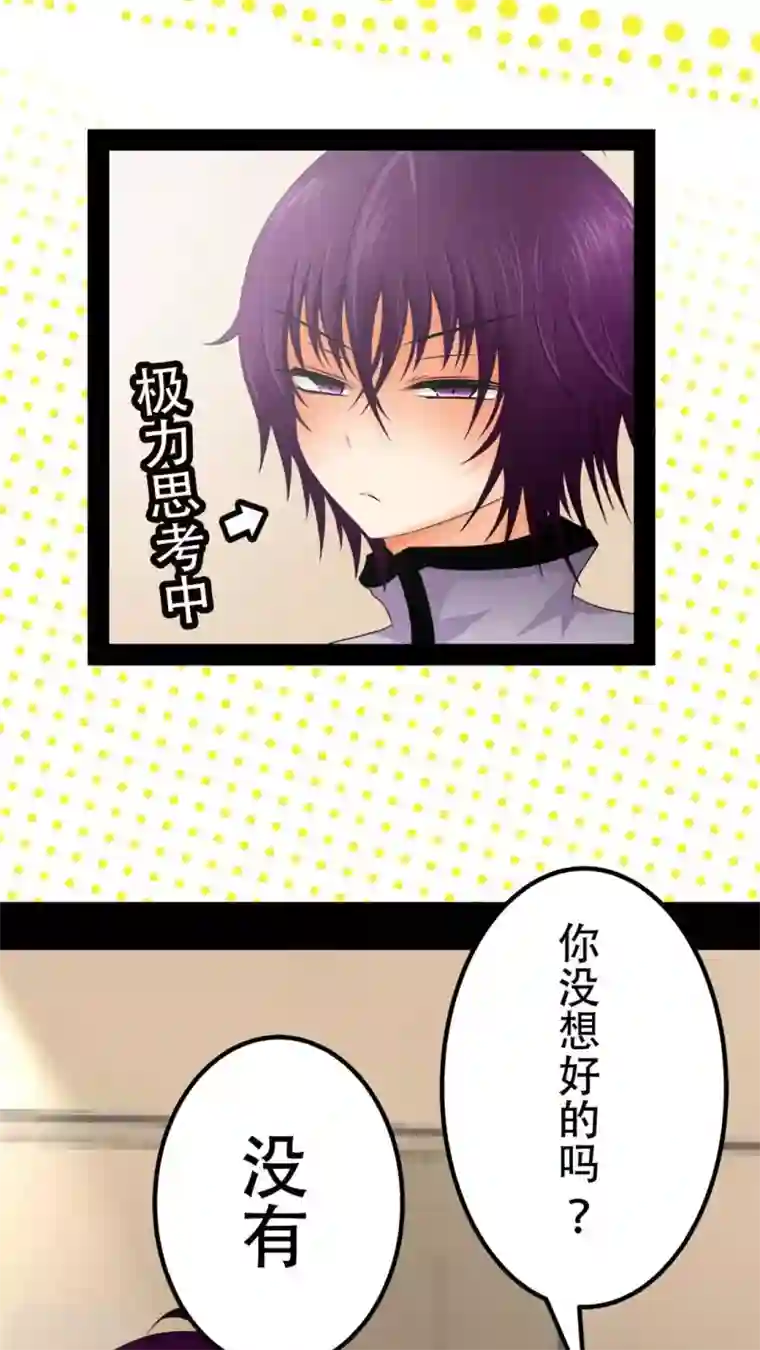 未近第34话 那么去酒店