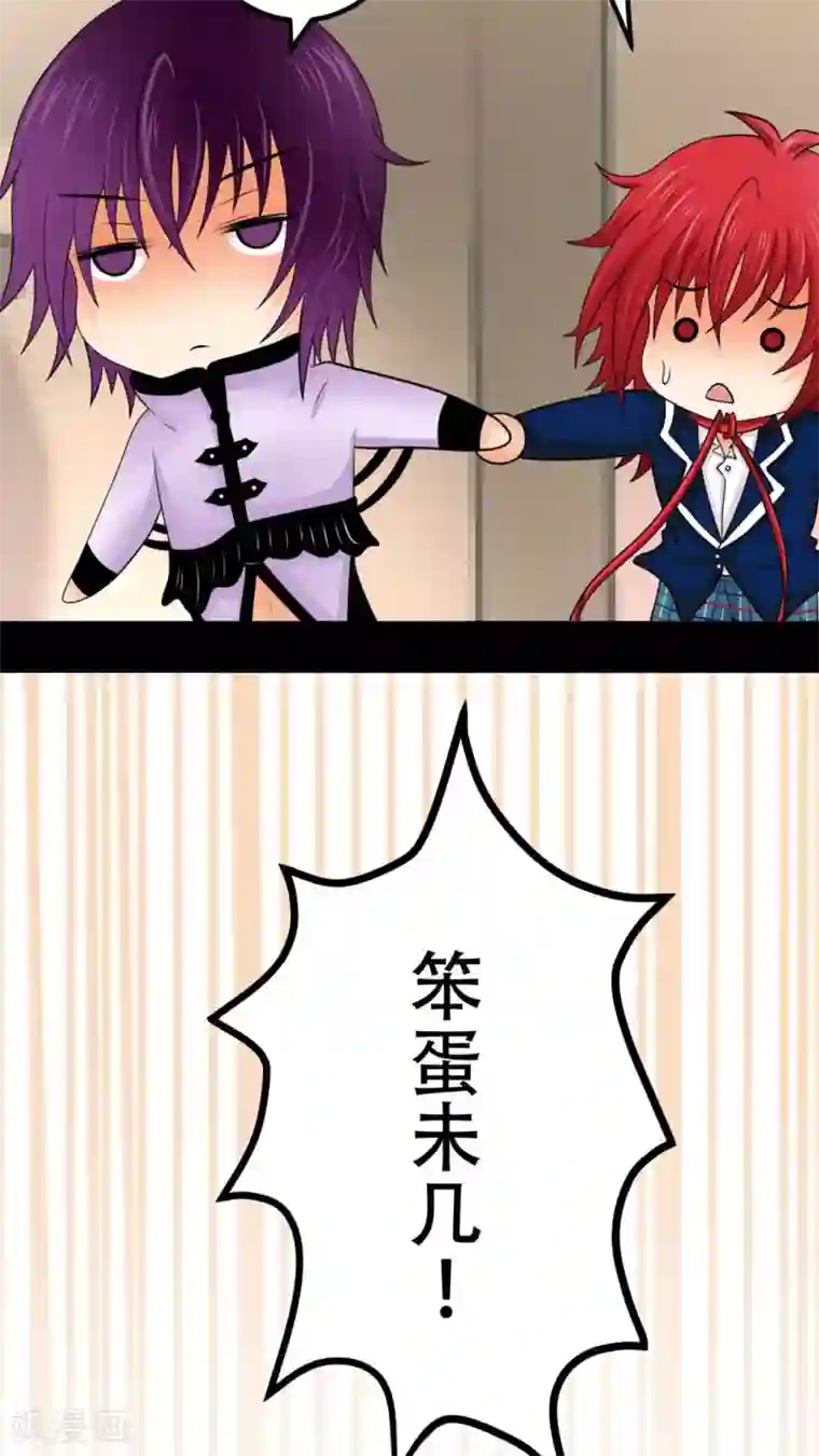 未近第34话 那么去酒店