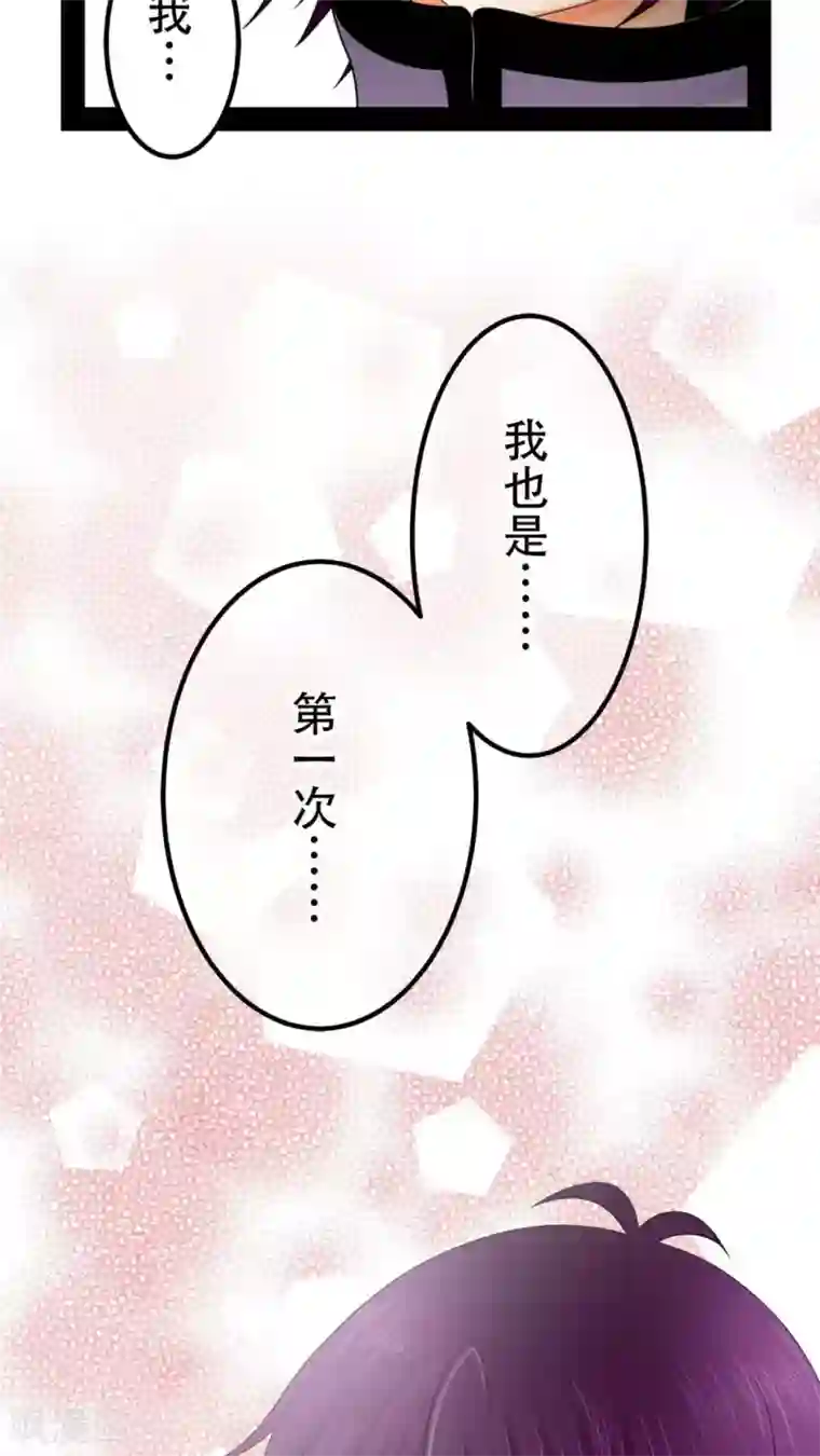 未近第34话 那么去酒店